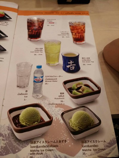 อื่นๆ