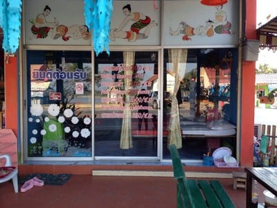 หน้าร้าน