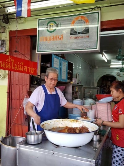 หน้าร้าน