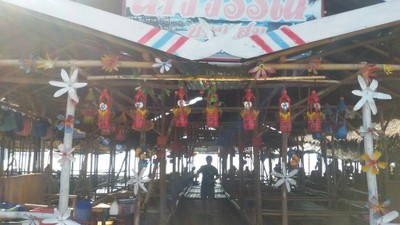 หน้าร้าน