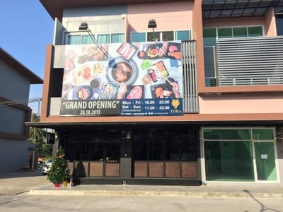 TORA Yakiniku x Cafe City Connect