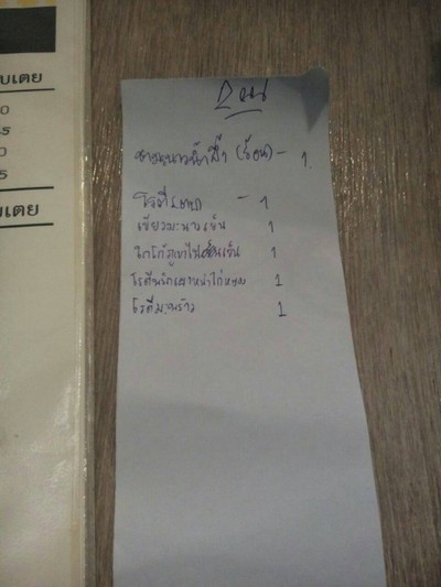 อื่นๆ