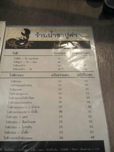 อื่นๆ