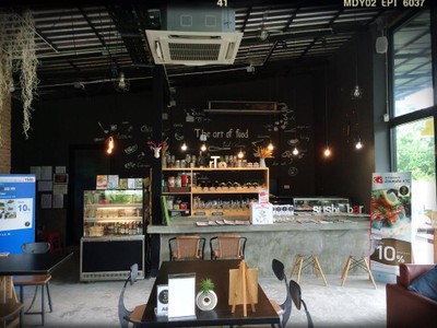 บรรยากาศ