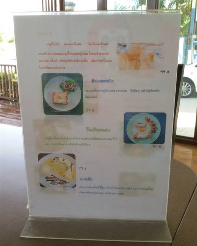 ป้ายราคาหรือสมุดเมนู