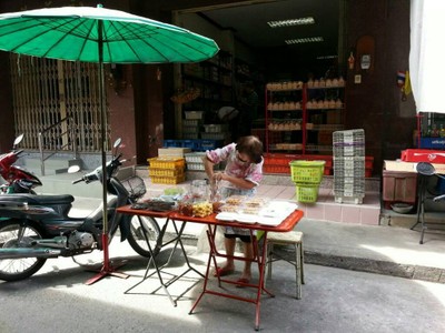 หน้าร้าน