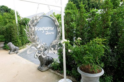 หน้าร้าน