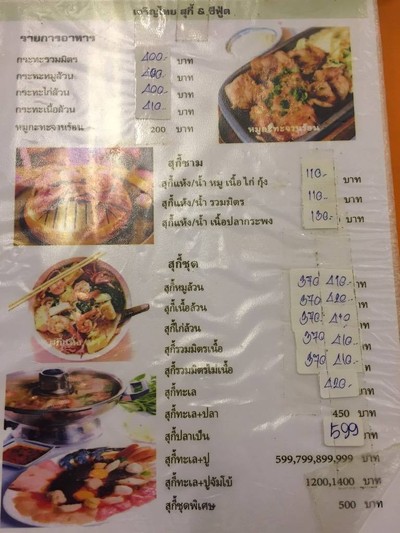 อื่นๆ