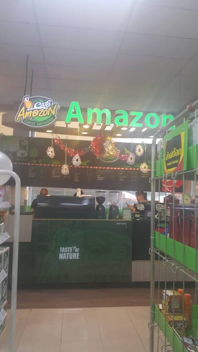 หน้าร้าน