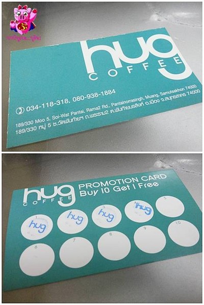 บัตรสะสมแต้ม 10 ฟรี 1