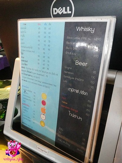 ป้ายราคาหรือสมุดเมนู