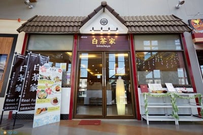 Sriracha-Ya 白茶家