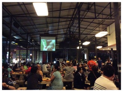 บรรยากาศ