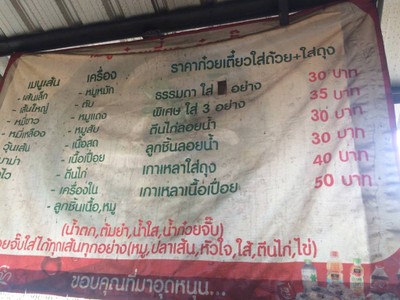อื่นๆ