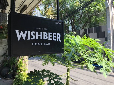 Wishbeer Home Bar สุขุมวิทซอย 67