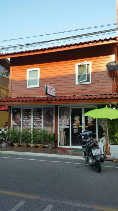อื่นๆ