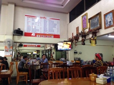 คูณสินเป็ดย่าง ลาดกระบัง