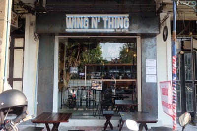 หน้าร้าน