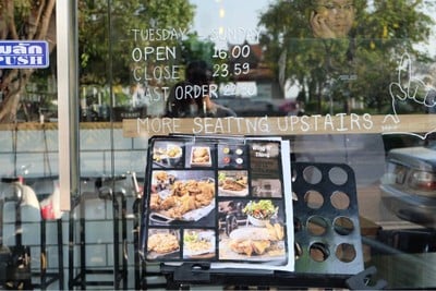 หน้าร้าน