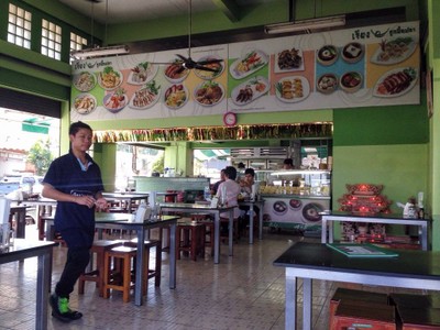 บรรยากาศ