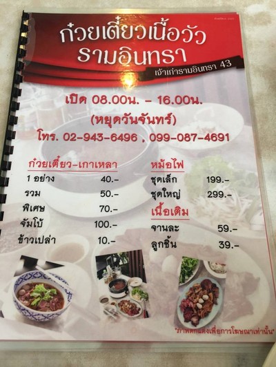 อื่นๆ