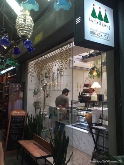 หน้าร้าน