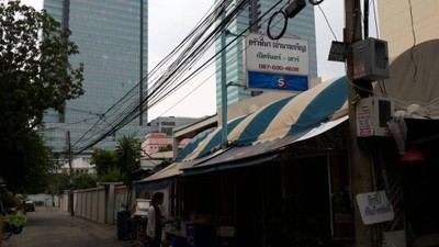 หน้าร้าน