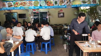 บรรยากาศ