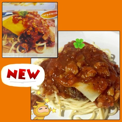 สปาเก็ตตี้แฮมเบิร์ก