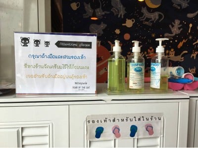 บรรยากาศ
