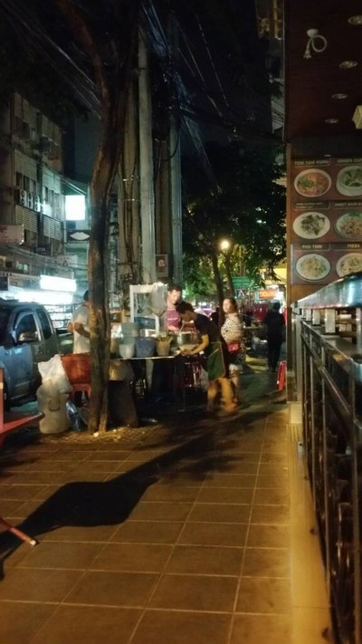 หน้าร้าน