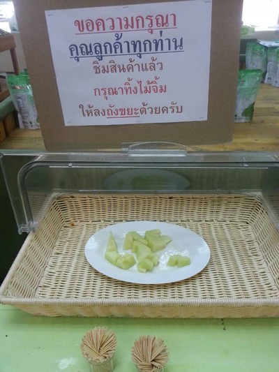อื่นๆ