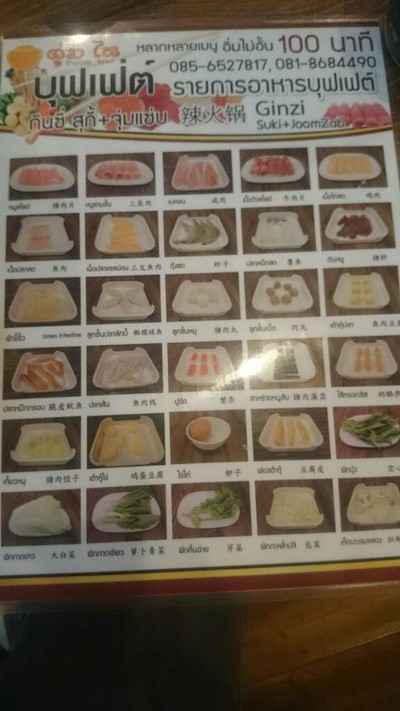 อื่นๆ