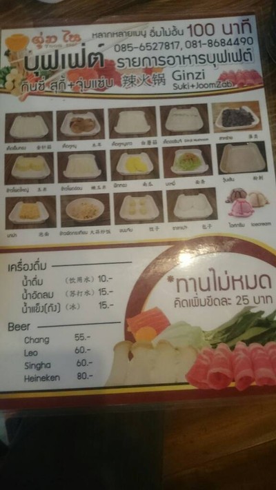 อื่นๆ