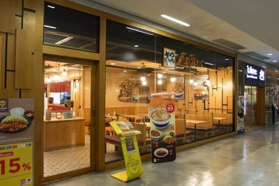 Katsuya หมูทอด ทงคัตสึ สยามสแควร์วัน
