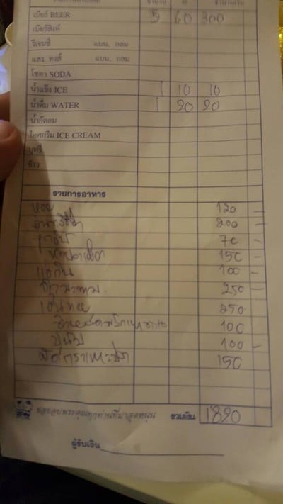 อื่นๆ