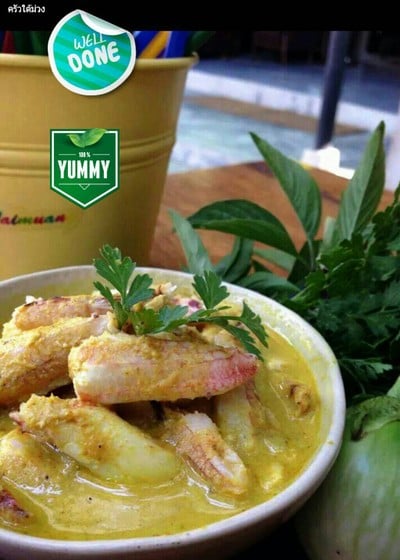 ครัวใต้ม่วง (Tai Muang Restaurant) ครัวใต้ม่วง (Tai Muang Restaurant)