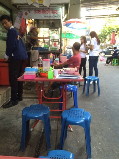 ช่วงเย็นๆ 