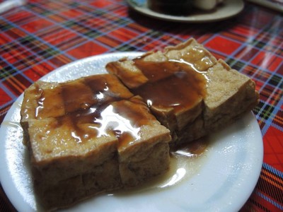 เต้าหู้ทอดอันนี้ก็ดี