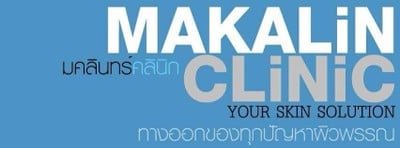 Makalin Clinic (มคลินทร์ คลินิก) เซนทรัลพระราม 9 Makalin Clinic (มคลินทร์ คลินิก) เซนทรัลพระราม 9