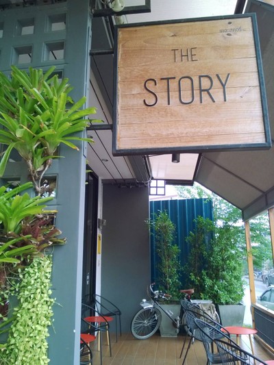 หน้าร้าน