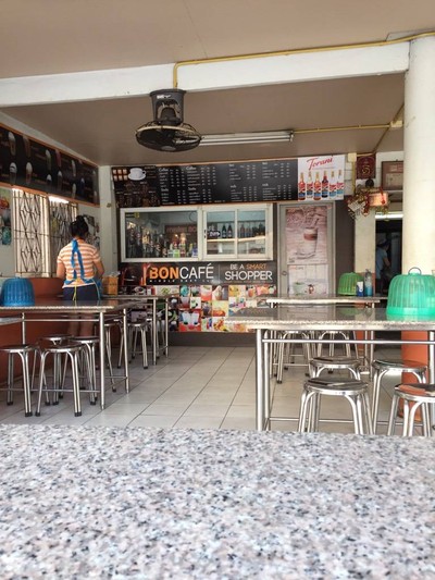 บรรยากาศ
