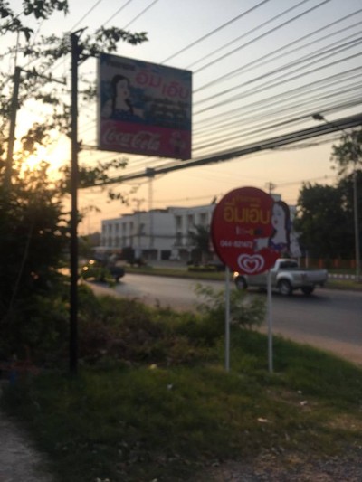 หน้าร้าน