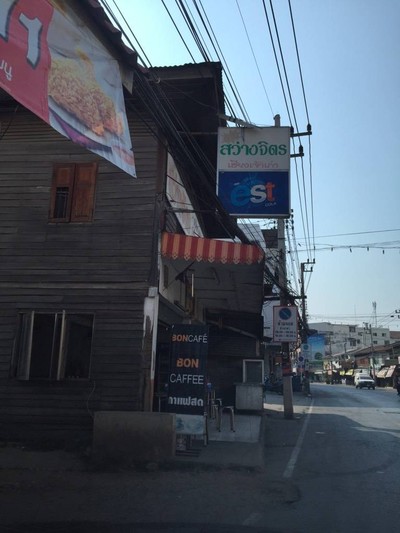 หน้าร้าน