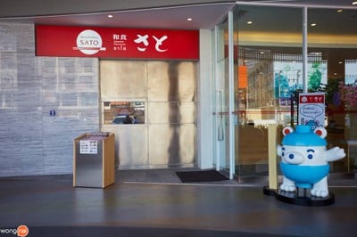 Washoku SATO @ Aeon Sriracha