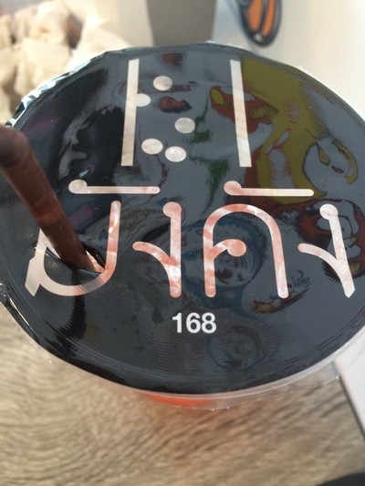 ชามั่งคั่ง 19฿