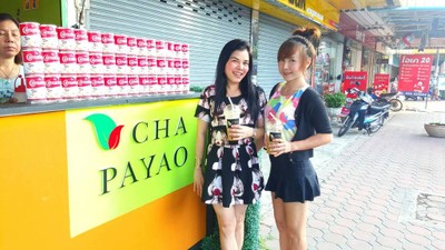หน้าร้าน