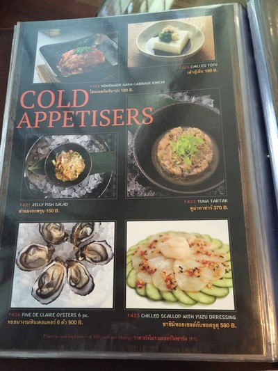 ป้ายราคาหรือสมุดเมนู