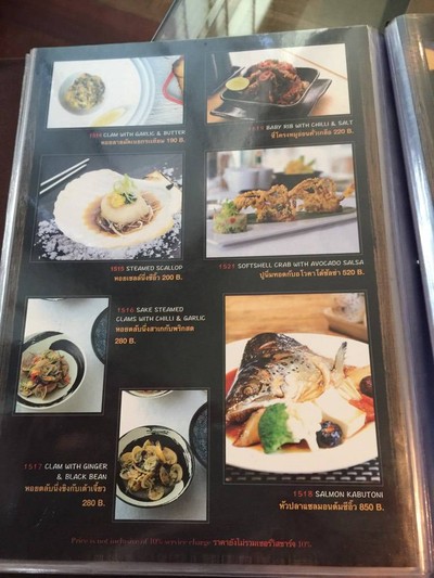 ป้ายราคาหรือสมุดเมนู