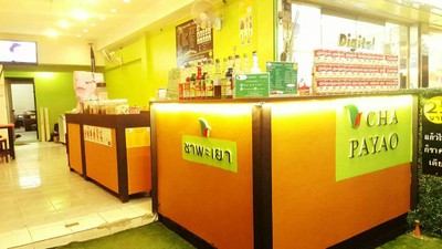 หน้าร้าน